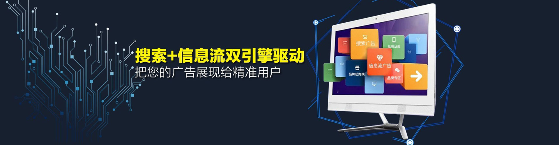长兴百度代理开户